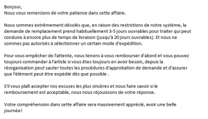 Réponse fournisseur